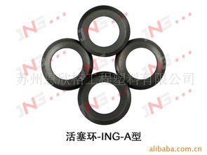 苏州恩欣格工程塑料 密封垫圈产品列表